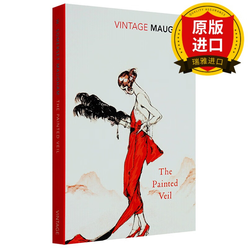 英文原版 The Painted Veil 面纱 经典文学著作 毛姆作品 英文版 进口英语小说书 可搭月亮与六便士