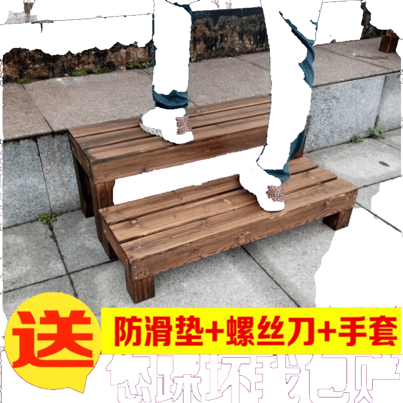 实木脚踏板实木花架浴室踩脚板实木台阶脚踏阳台踏板踏步简约落地花几花盆架 长60*宽30*高18厘米