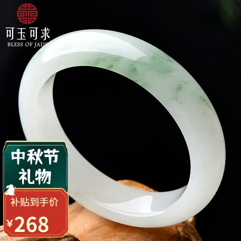 可玉可求 玉手镯 女款天山翠玉冰底玉镯子 飘花玉石手镯 约62-63毫米怎么看?