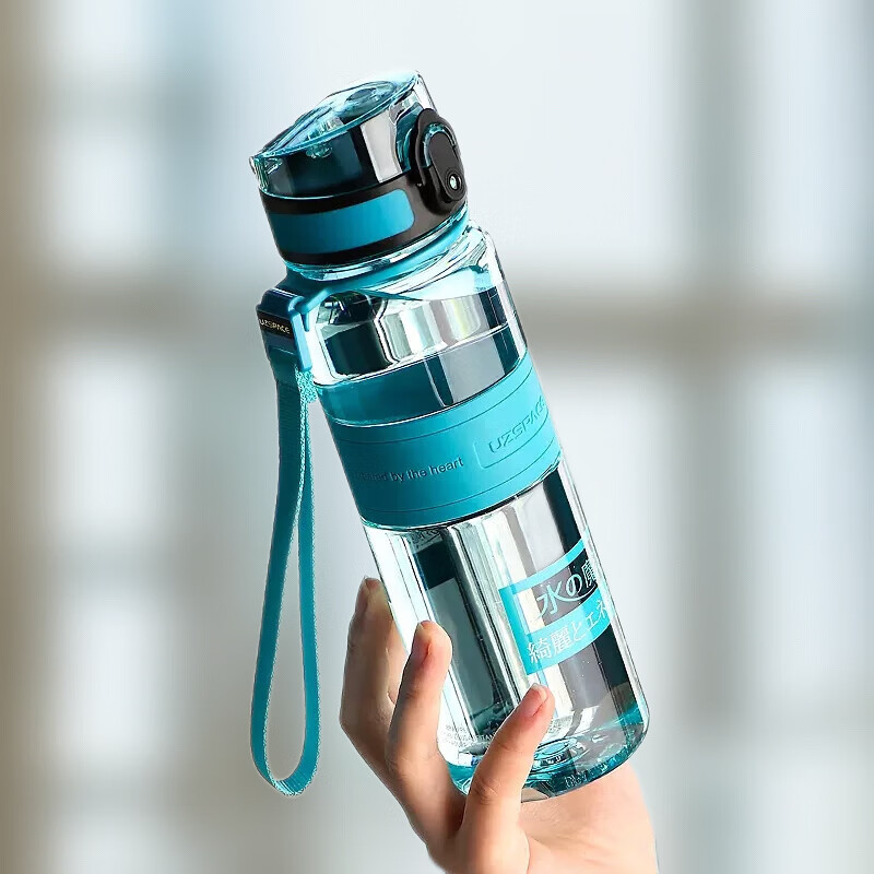 优之(uzspace)水杯儿童小学生上学专用男女塑料瓶运动水壶夏季户外