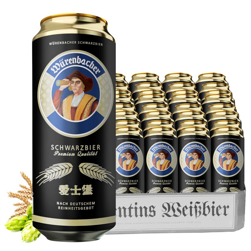 德国啤酒 进口啤酒 爱士堡 骑士 纯麦黑啤酒500ml*24听