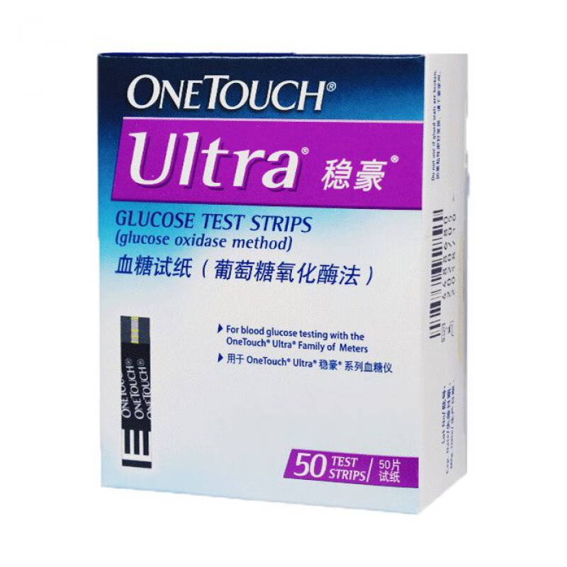 强生稳豪血糖试纸50片稳捷倍易倍优糖尿病仪试纸条血糖仪家用 25片