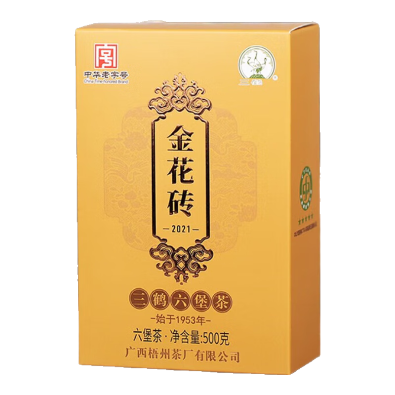 三鶴牌六堡茶茶磚 金花磚2019年陳化特級(jí)500g廣西梧州特產(chǎn)磚茶 收藏加購(gòu)送茶針