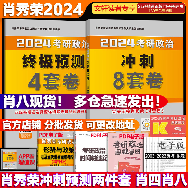 京东图书文具 2023-11-29 - 第19张 | 最新购物优惠券 京东图书文具 2023-11-29 - 第19张 | 最新购物优惠券