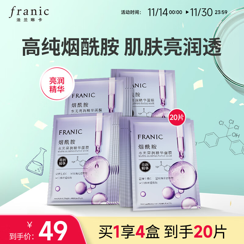 京东美妆穿搭 2023-11-18 - 第20张 | 最新购物优惠券 京东美妆穿搭 2023-11-18 - 第20张 | 最新购物优惠券