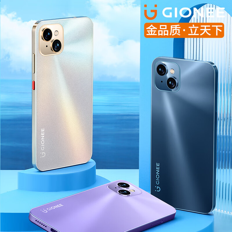 金立（Gionee）G13Pro 智能手机 玻璃机身 刘海屏全网通4G超薄学生老人华为HMS服务 双卡双待32GB 初雪水晶