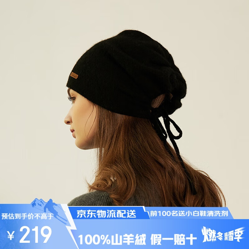 綩莎山羊絨帽女士100%純羊絨包頭帽女休閑羊絨帽百搭堆堆帽生日禮物 【2024年秋冬新款】黑色 均碼