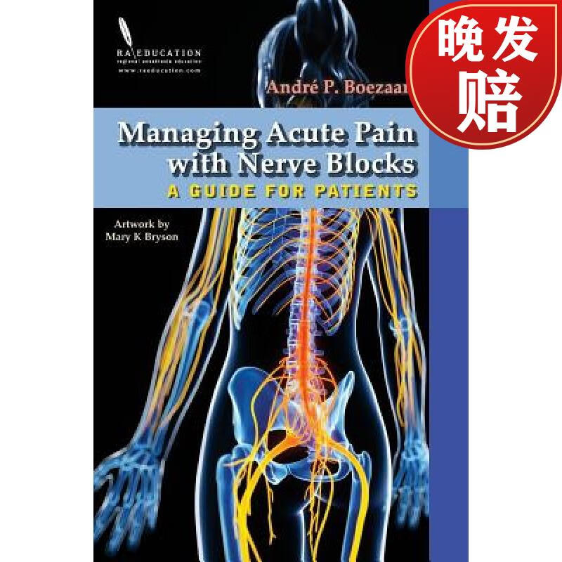 【4周达】managing acute pain with nerve blocks: a guide for