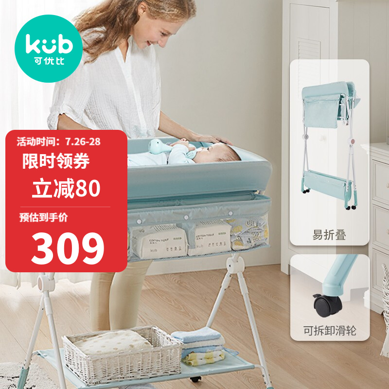 老司机爆料可优比（KUB）尿布台用户评价如何？图文评测详情