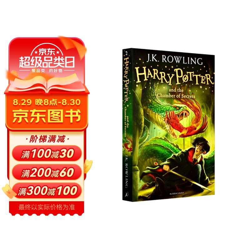 哈利波特与密室 #2英版 热门影视 文学小说 JK罗琳 英文进口原版 /Harry Potter and the Chamber of Secrets [平装] 6-15岁