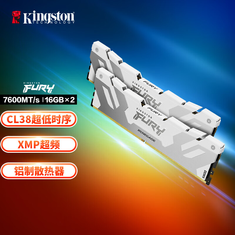 金士顿 (Kingston) FURY 32GB(16G×2)套装 DDR5 7600 台式机内存条 Renegade叛逆者系列 骇客神条 白色款