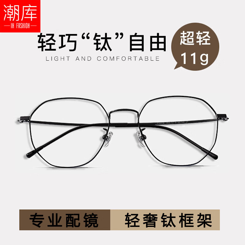 ���ⳬ���Ѽܽ����۾�����;����������Ů���ʱ�п������¾�Ƭ���� 1899��ɫ ����1.60������0-800��