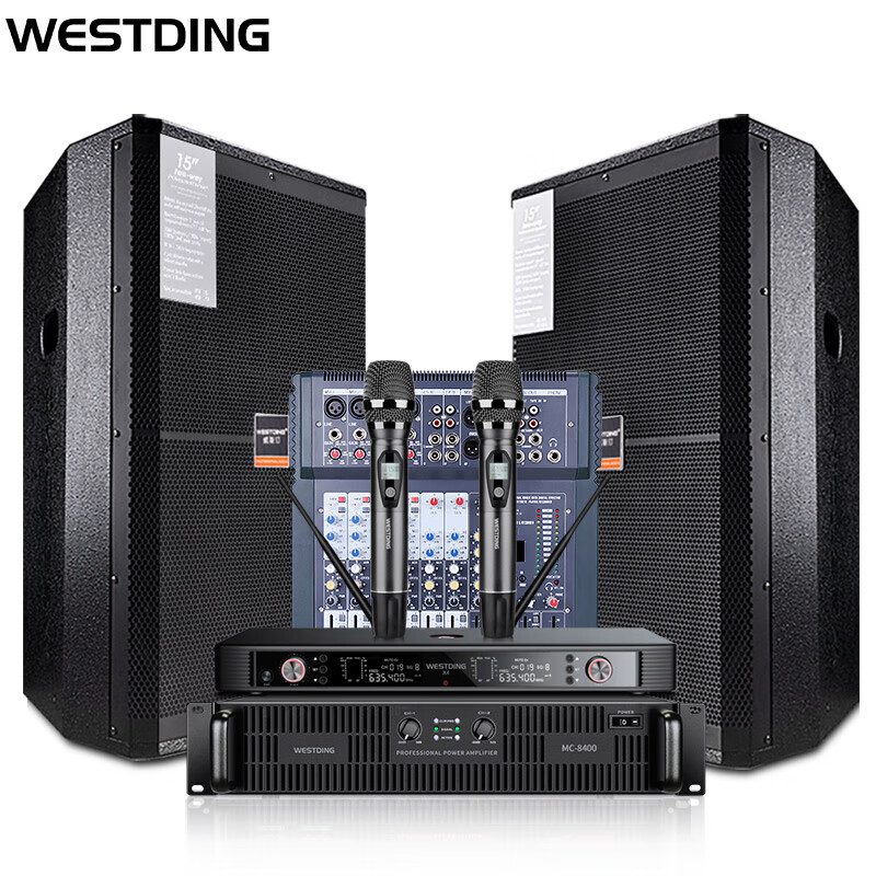 威斯汀(westding) 1015大型舞台音响卡拉ok套装专业ktv婚庆户外演出