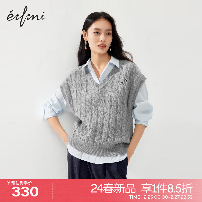 伊芙丽（eifini）伊芙丽彩点薄款绞花针织背心女2024春装新款老钱风基础百搭打底衫 灰色 155/80CM/S