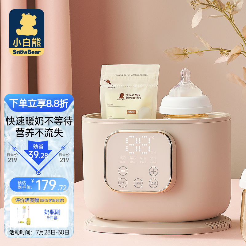 用过的人分析小白熊HL-5051温奶器质量到底好不好，老司机指教诉说