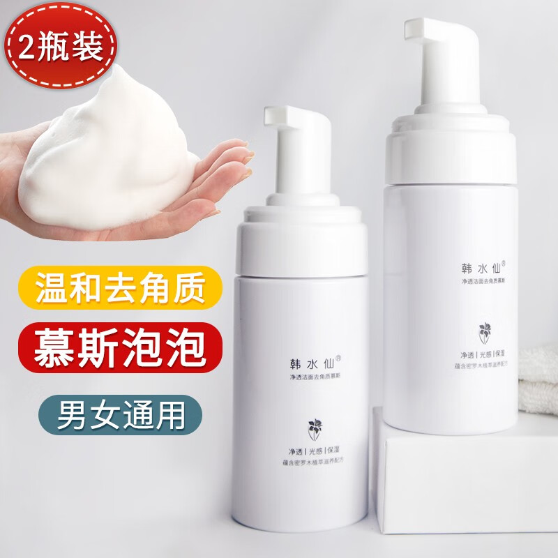 京东秒杀商品 2020-07-29 - 第11张  | 最新购物优惠券