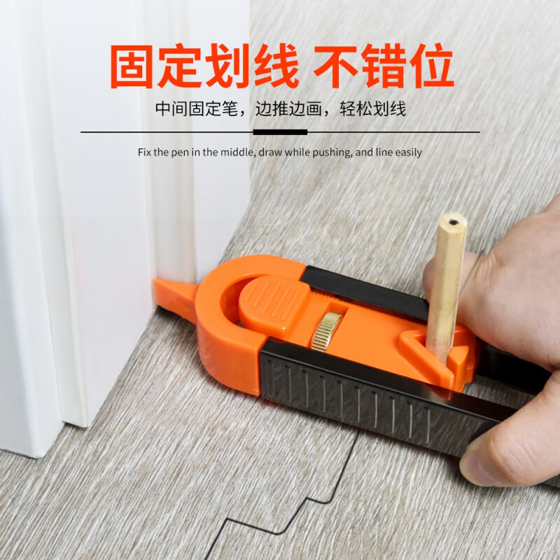 亚马达多功能取形器木工瓷砖轮廓量尺取弧器石膏线异性取型器划线