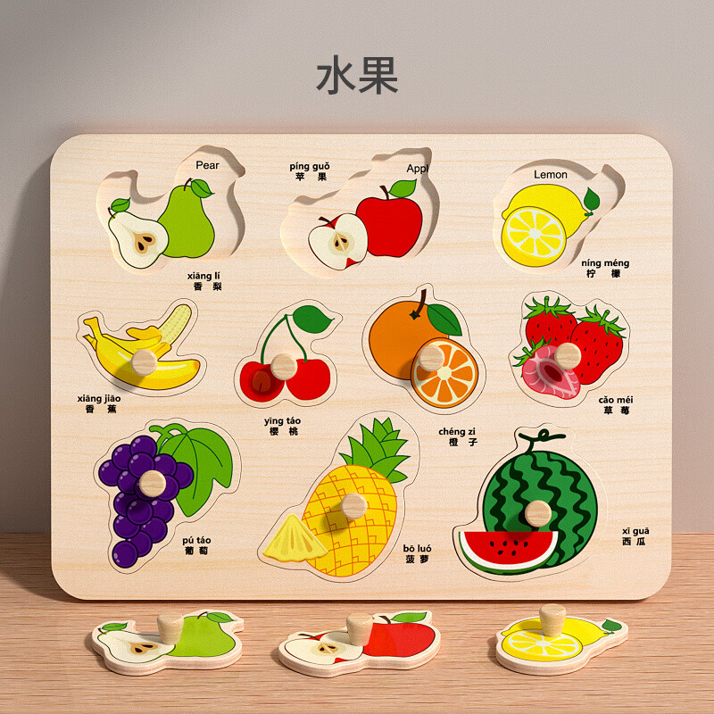 貝智鹿鑲嵌板拼圖嬰兒童積木0寶寶玩具1一2至3歲半蒙氏早教認知配對 水果手抓板(認知配對 啟蒙思維