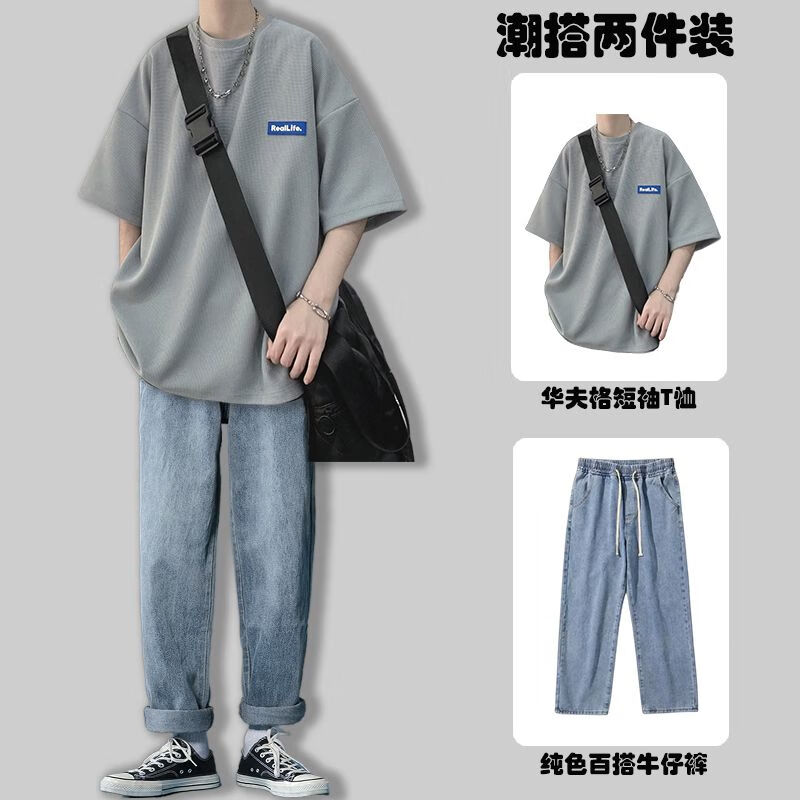 mgjo胖子男生 穿搭套装夏季华夫格休闲男外穿短袖t恤男一套搭配帅气大