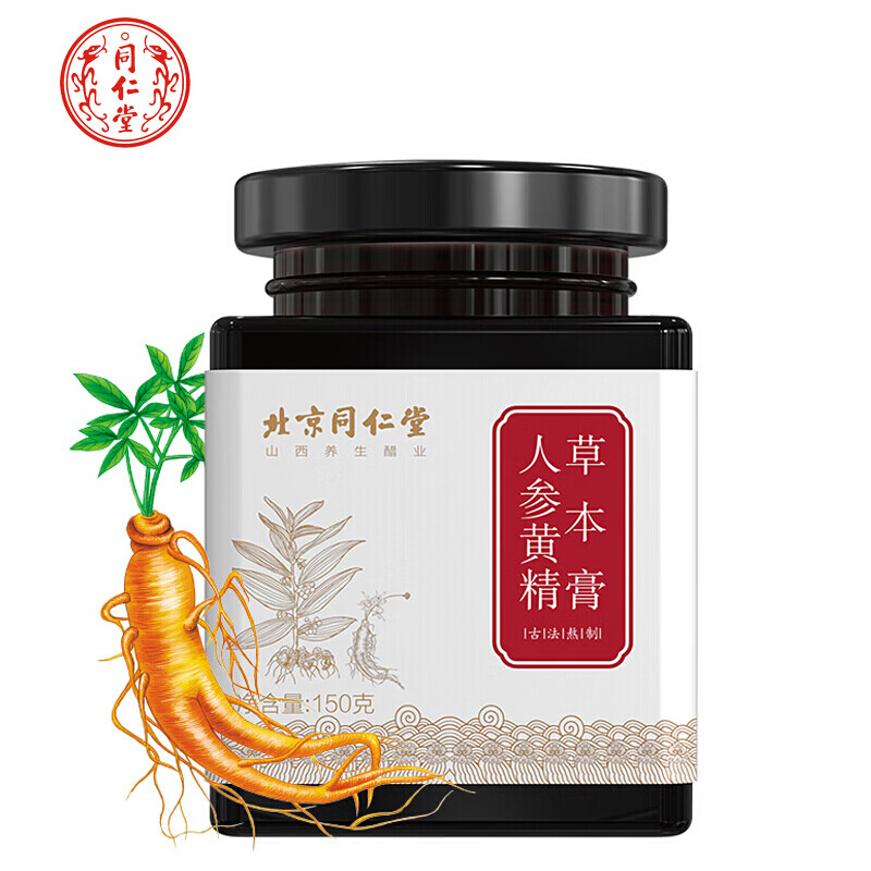 想要了解药食同源商品价格趋势和销量分析，您不能错过京东膏方价格走势图