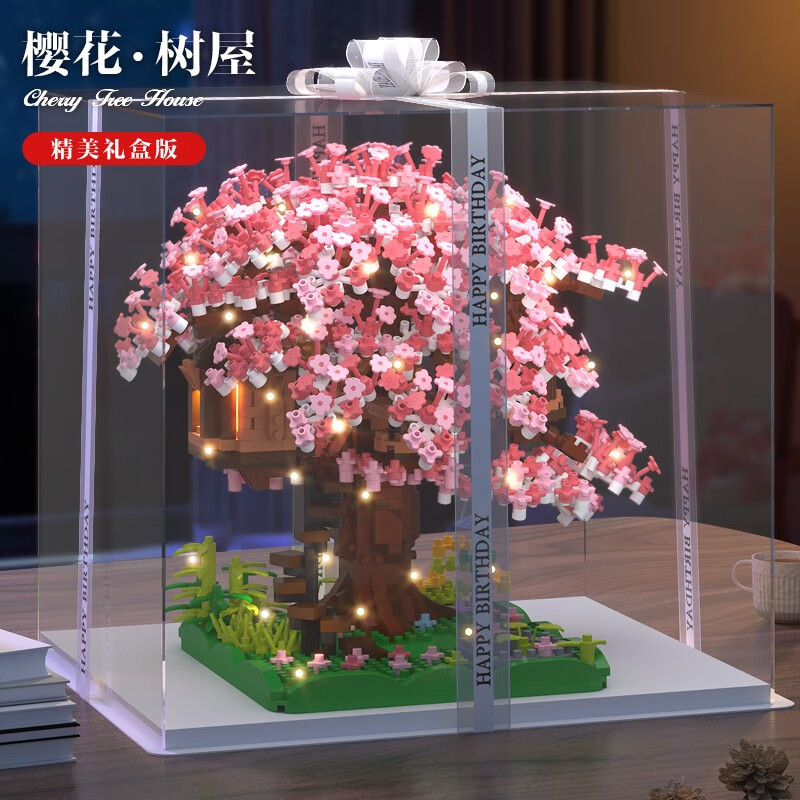 澄拼桃花潭树屋积木成年高难度巨大型兼容乐高女生建筑男孩拼装玩具