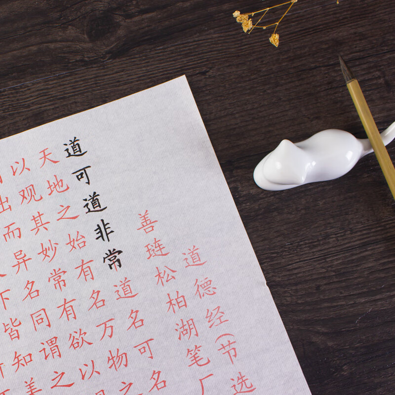 了解剖析善琏湖笔王羲之套装毛笔评测参数如何？入手曝光评测