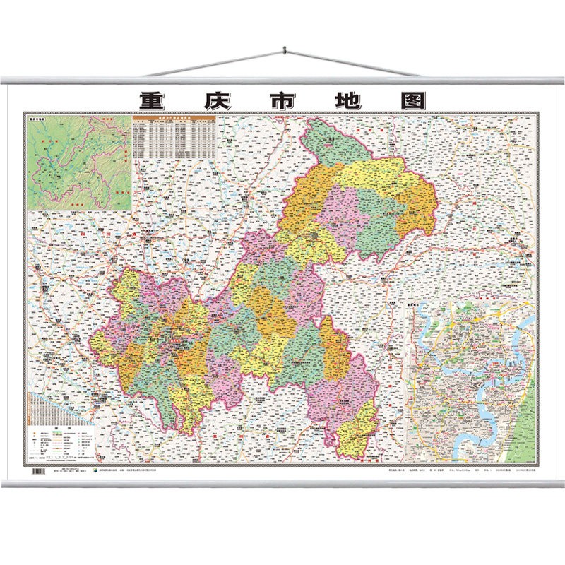 2021年 重庆地图 约1.1米*0.8米 挂绳版 高清政区 覆膜防水挂图