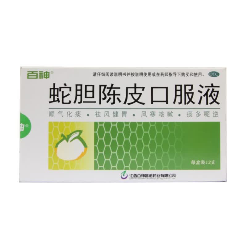 百神 蛇胆陈皮口服液 10ml*12支