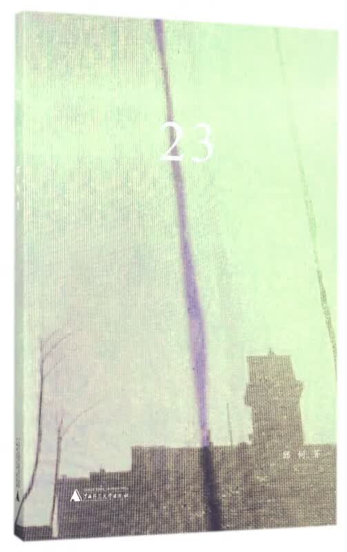 23