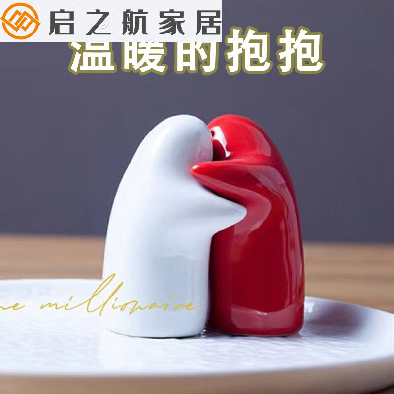 拥抱小人陶瓷摆件礼物情侣纪念品异地恋神器温暖的抱抱陶瓷娃娃生