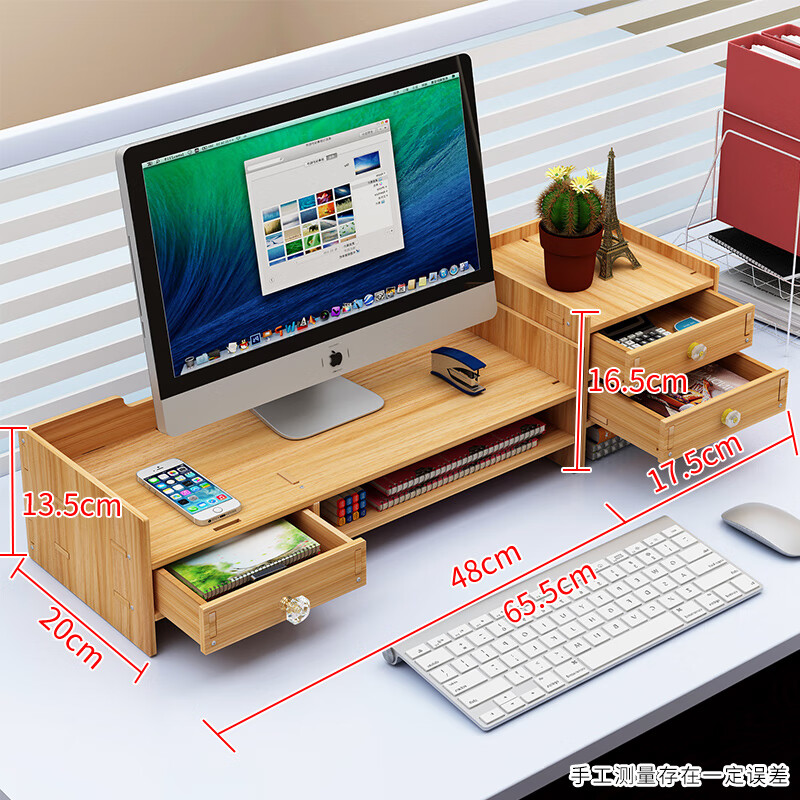 万事佳液晶电脑显示器屏增高架办公用品桌面收纳支架键盘置物架子送手机支架吗？