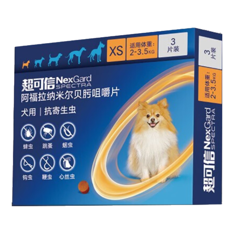 ���ڲ����������Ű��������׶���뿾׽�Ƭ��������������ҩ���������׳湳�� 2-3.5kg 1��*1�� 120.76Ԫ��2��(��60.38Ԫ/��)