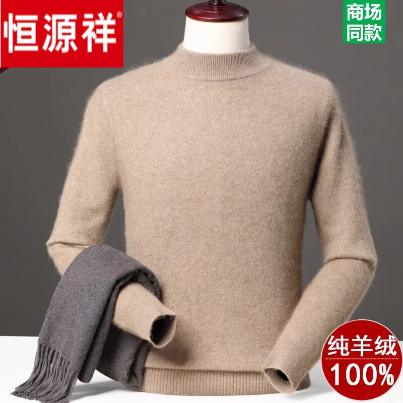 ڲԴݸߵƷ100аӺ񶬼߶ëë . ɫ M 165뽨100-120 122.9Ԫ