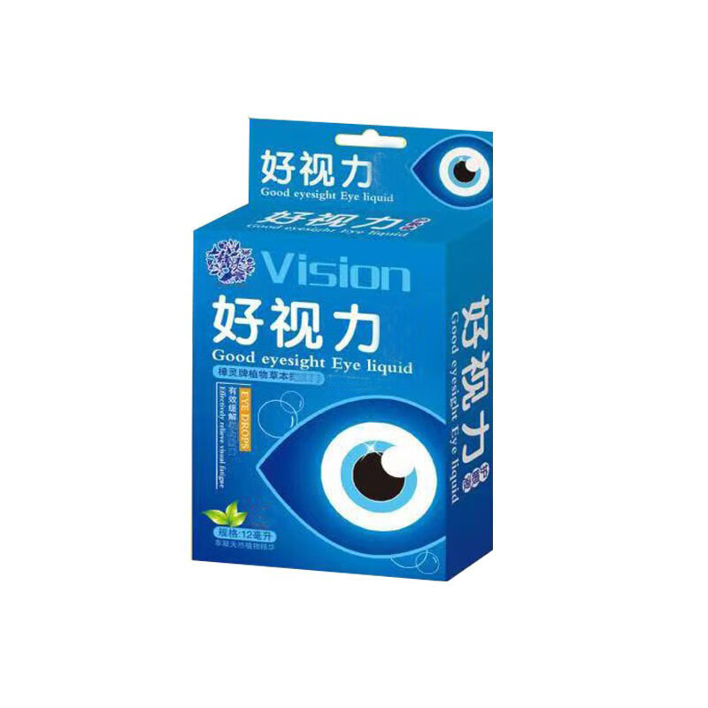 好视力老花眼专用眼药水 好视力中老年眼滴水老年眼滴眼液视滴水护理