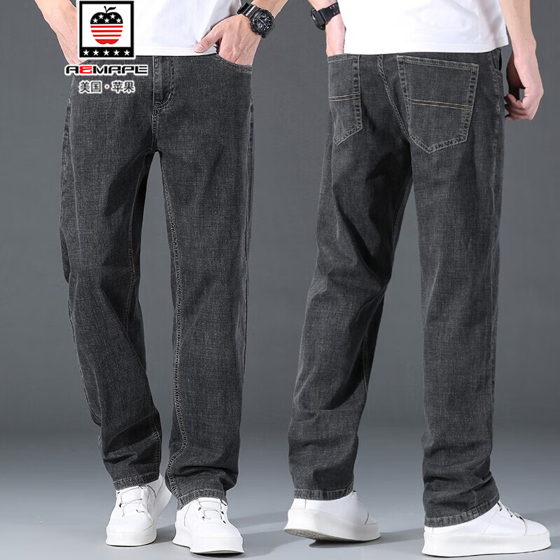 aemape/美国苹果 春季高端牛仔裤男士宽松直筒款大码大裤脚休闲长裤子