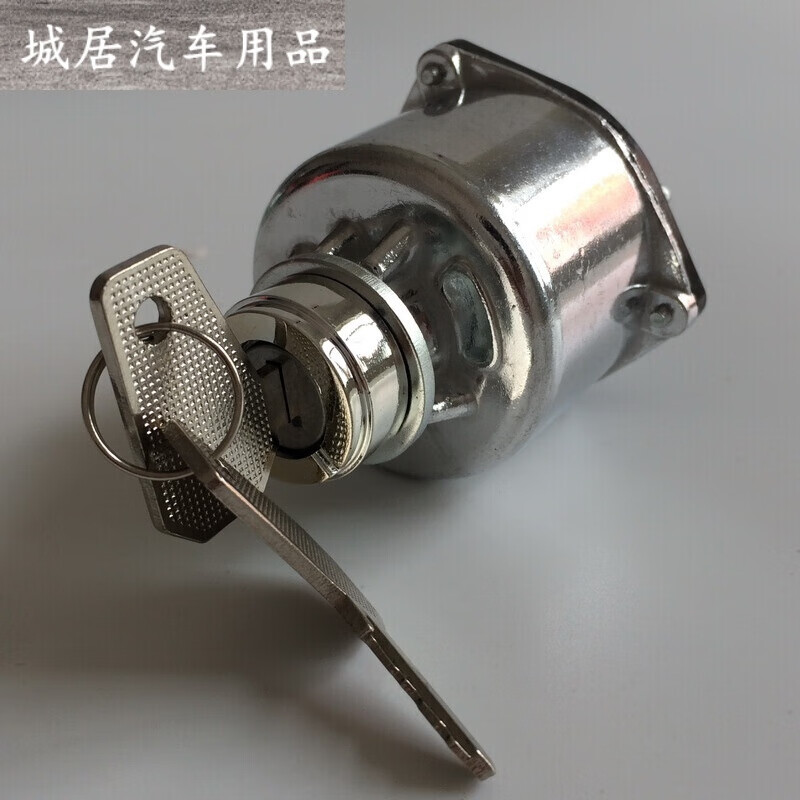 汽车装载机铲车原装电门锁406点火开关启动钥匙预热叉车通用柳工汽车