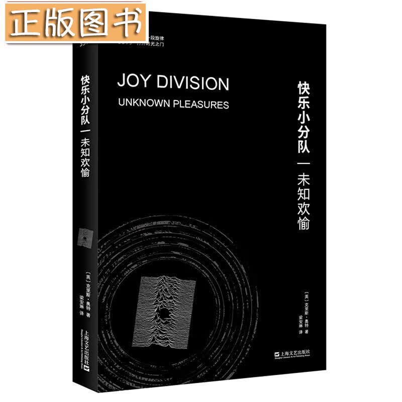 小文艺口袋文库书系【全三辑册】鲍勃迪伦+涅槃+剑鱼长号+地下丝绒与妮可+让我们谈谈爱 席琳 快乐小分队：未知欢愉【单本】