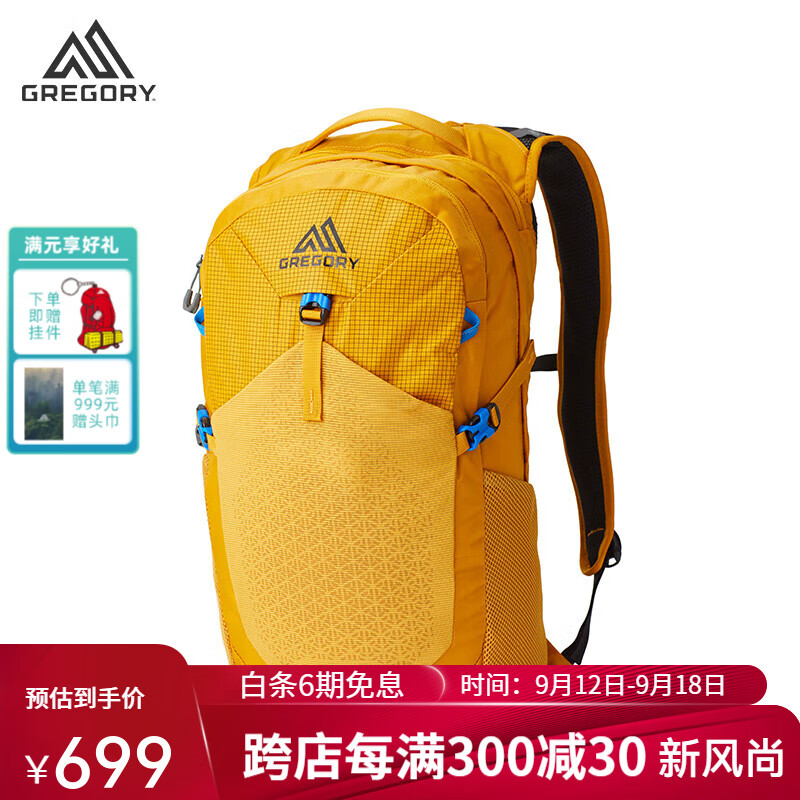 GREGORY格里高利 NANO蜂鸟 旅行男女户外背包通勤双肩包20L 城市轻户外 NANO-20L-黄峰黄（24年新颜色）