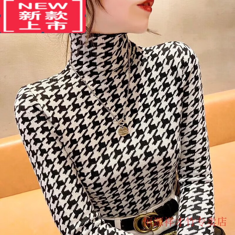东方鸭羊毛衫一体绒半高领打底衫女秋冬洋气新款修身千鸟格针织衫毛