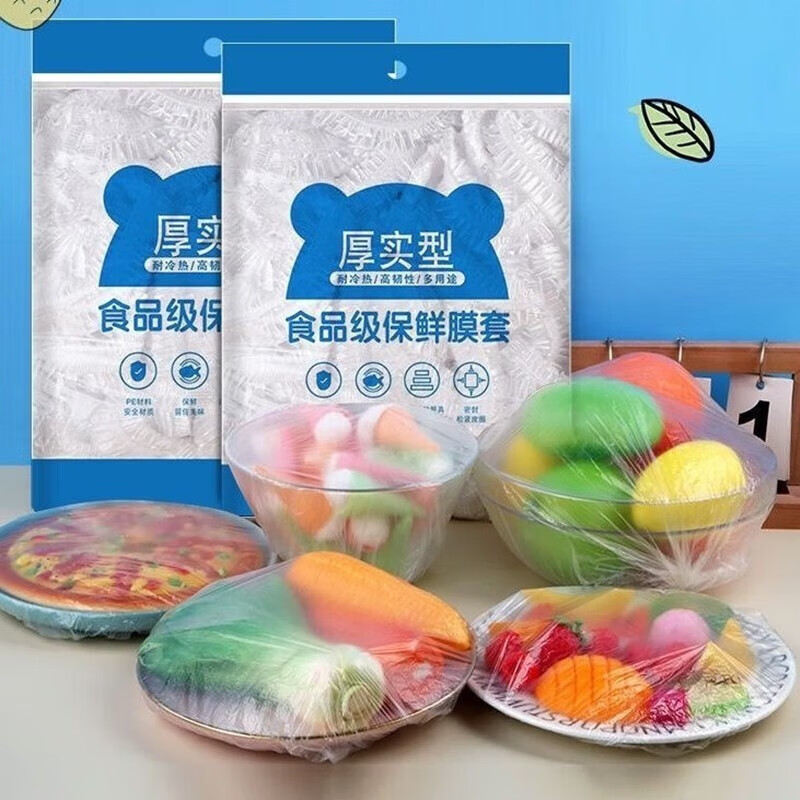 帝达芙美妆工具一次性保鲜膜套食品碗盖保鲜膜套密封保鲜袋美妆工具 6包600只