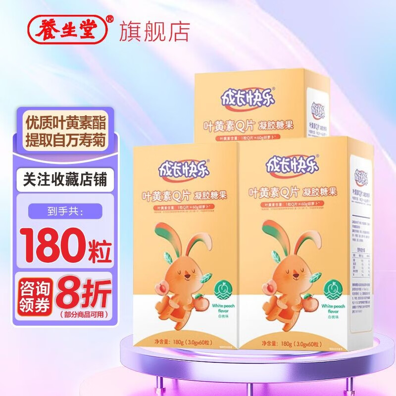 如何查看叶黄素越橘提取物的历史价格|叶黄素越橘提取物价格走势图