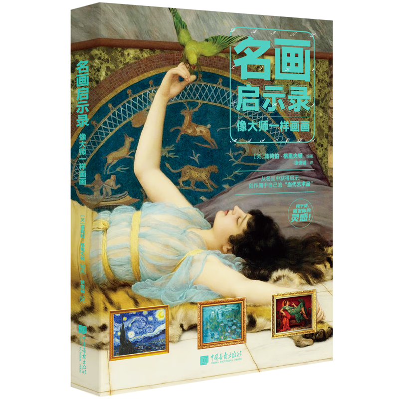 查看京东鉴赏收藏历史价格|鉴赏收藏价格比较