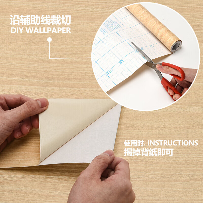 QUATREFOIL木纹翻新贴墙纸有1米宽的米黄色木纹墙纸吗？