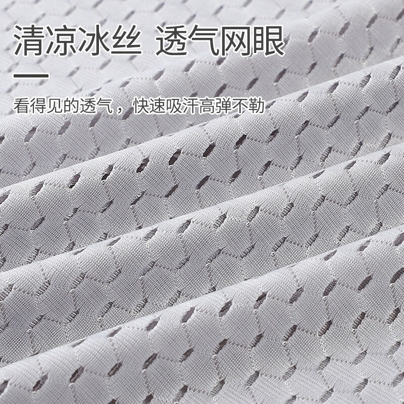 甜蜜邂逅2件装男士背心男冰丝网眼无痕速干无袖T恤运动背心汗衫坎肩 白+灰 2XL(125-145斤)