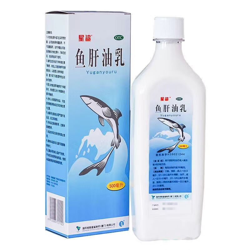 星鲨 鱼肝油乳(乳白鱼肝油) 500ml 1盒装