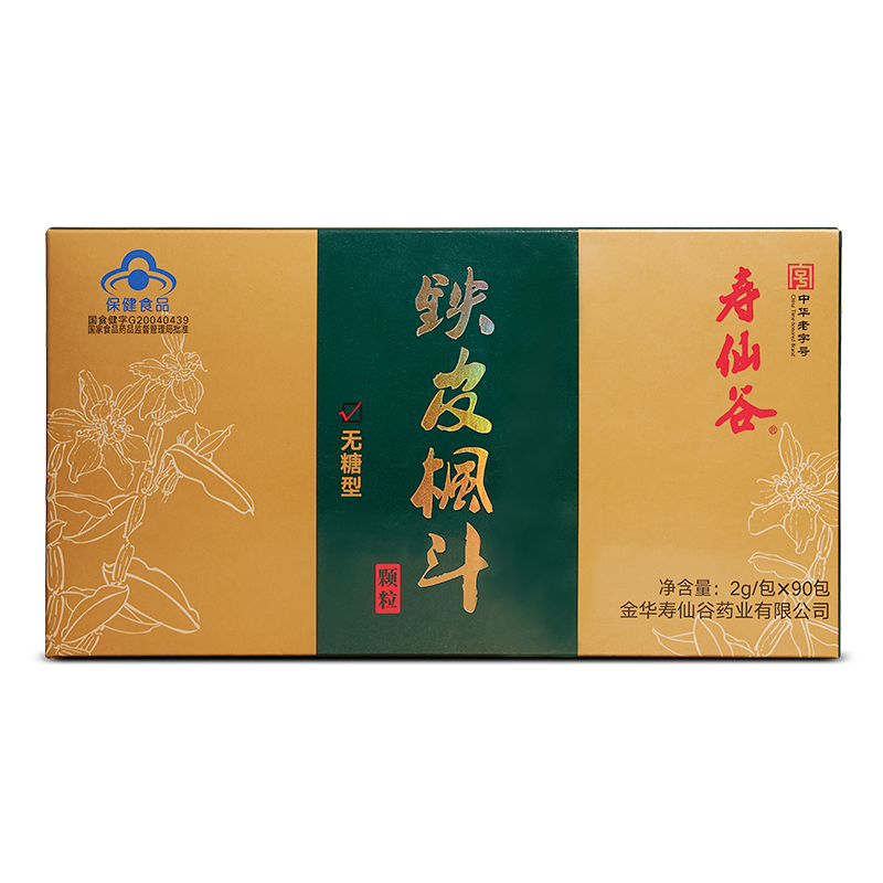 提高免疫力，教你选择合适的石斛和枫斗保健品|查看京东石斛枫斗历史价格