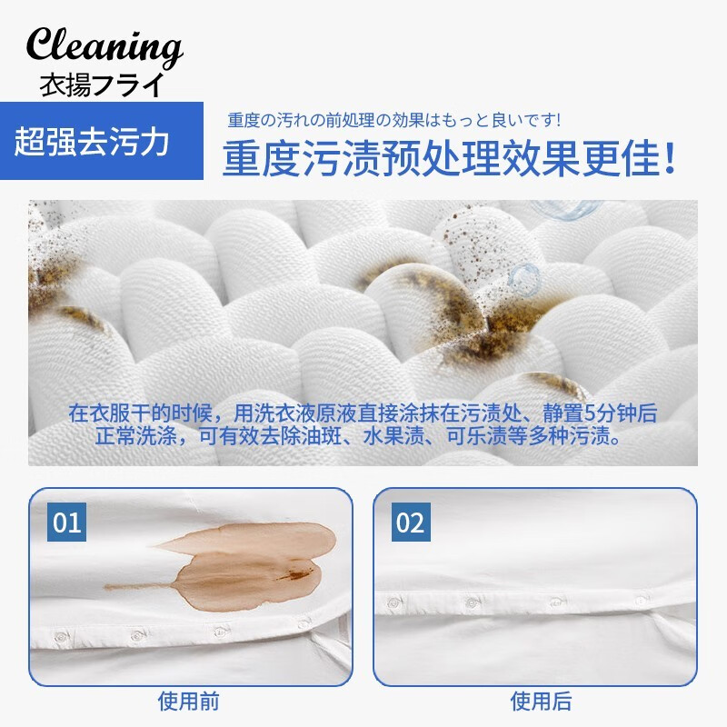 衣飞扬小林洗衣液套装12斤进口配方2桶去污机手洗中性低泡内衣内裤 贴心去渍*1瓶+洁白护衣*1瓶 除螨抑菌