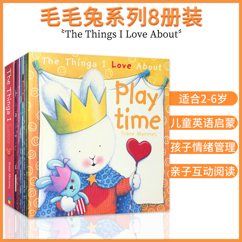 英文原版绘本When I'm Feeling/The Things I Love About毛毛兔系列 0-6岁幼儿英语启蒙 宝宝睡前情商故事 情绪情感培养童书 好习惯养成 The Things I 怎么样,好用不?