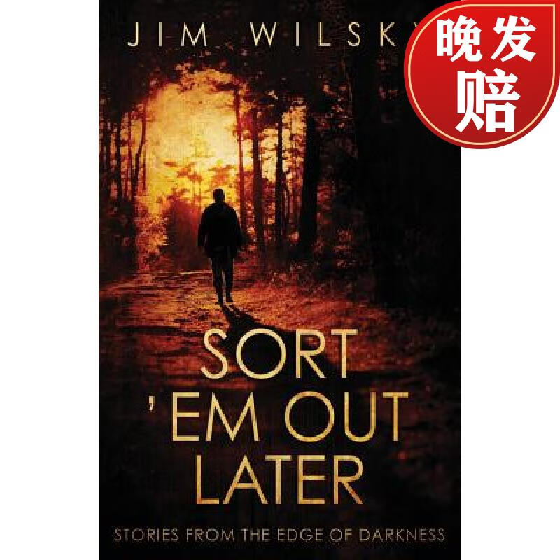 【4周达】sort em out later