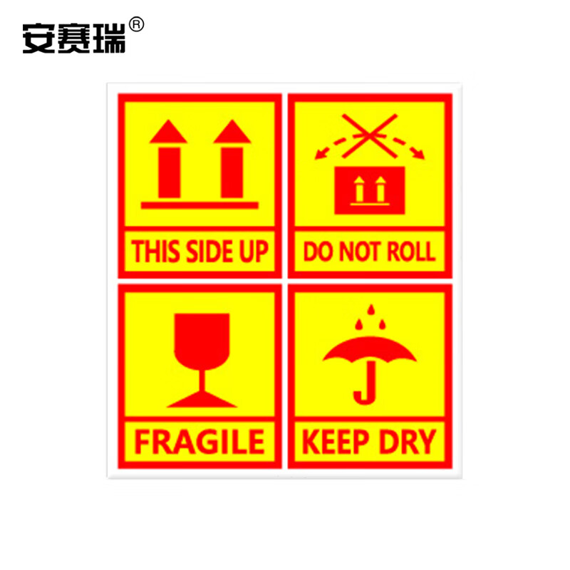 大尺寸运输标识不干胶贴纸 18×20cm 英文版 28331